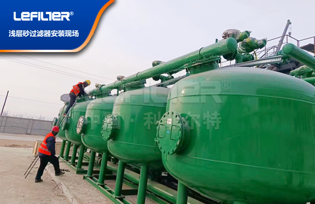 案例 | 某集團(tuán)高晶硅項(xiàng)目配套淺層砂過(guò)濾器順利投產(chǎn)