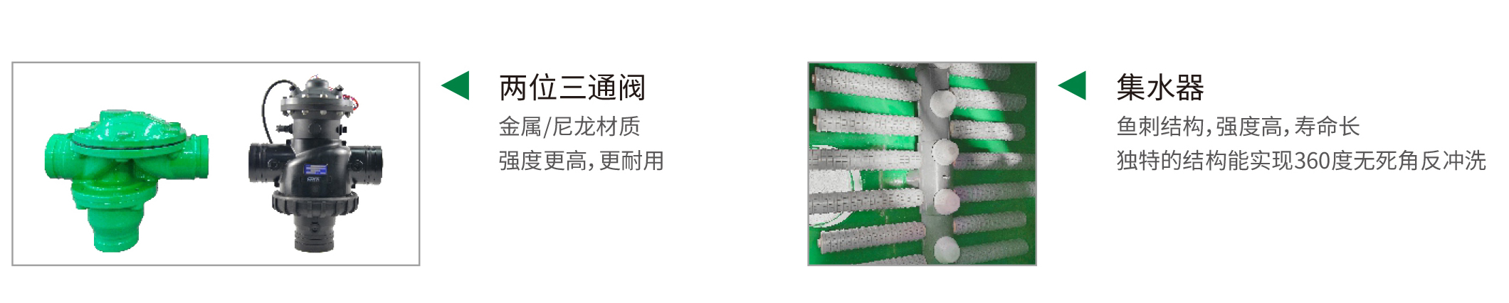 砂石過(guò)濾器2 砂石過(guò)濾器2